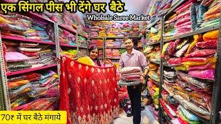 1 साड़ी लो होलसेल रेट में 2025 JAIPUR  Hidden Market SAREES LEHNGA 2025 SAREE DESIGNS || @RJATHARV