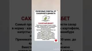 Полезные советы для вас