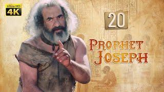 4K Prophet Joseph | English | Episode 20