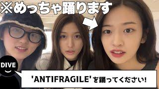 ユジンが踊るANTIFRAGILE【IVE / 日本語字幕】