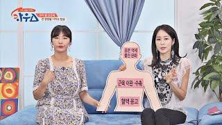 칼슘이 부족하면 우리 몸에 나타나는 3가지 변화 하우스(HOWs) 73회