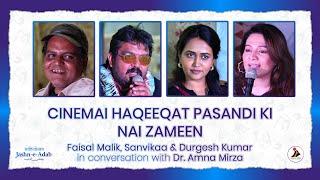 Cinemai Haqeeqat Pasandi Ki Nai Zameen | Faisal Malik | Sanvikaa & Durgesh Kumar with Dr. Amna Mirza