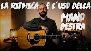 | 5 Esercizi Base Chitarra | Migliorare la tua ritmica SUBITO | Lezioni di chitarra