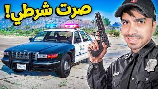 قراند 5 : اشتريت مركز شرطة بسعر 5.000.000 مليون | GTA V !! 