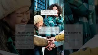 영양제 섞으면 나타나는 의외의 효능들 (과학적 근거 기반)