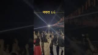 nift ki navratri                              #navratri #dancevideo #dance #shreeram #ram#niftkgr