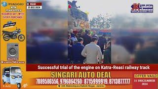 Successful trial of the engine on Katra-Reasi railway track