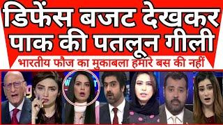 pakistani media deeply shocked as bharat ke diffence budget se ab hamara mukabla nahi |