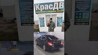 Купили заказчику Mercedes C class Купе#красдв124 #automobile #обзор #japan #music #продажа