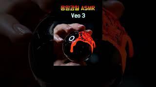용암과일 크리스탈 탕후루 먹방 ASMR (Google Veo 3)