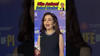 #bollywood #entertainment #facts #ambani #latest #dubai #ytshorts #nitaambani #rollsroyce #mukesham