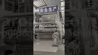 China Used/Secondhand Crescent Former Tissue Paper Machine is 50% price on sale!!!