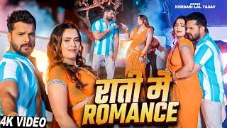 #Video | पायल | #Khesari Lal Yadav | Payal | Ft. Komal Singh | Shilpi Raj | New Bhojpuri song 2025