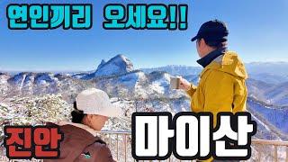 [4k] 진안 마이산- 탑사- 은수사 - 비룡대 - 100대 명산(12)- 등산과 데이트를 한번에!!