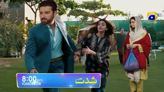 Complete Drama Shiddat Ep 33 Teaser -  Shiddat Episode 33 Promo Teaser #Teaser4U