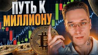  Покет Опшн Обучение с Нуля | Как Начать Зарабатывать в 2025