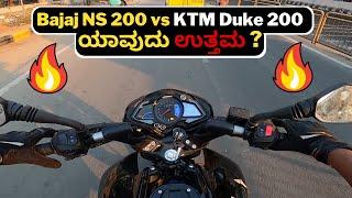 2023 NS 200 ರಿವ್ಯೂ ಮಾಡೋಣ ಬಾ ಗುರು | major upgrades to new NS