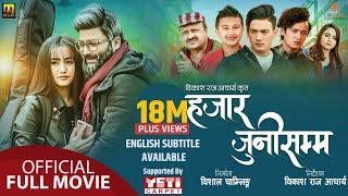 HAJAR JUNI SAMMA || New Nepali Full Movie || Swastima Khadka, Aryan Sigdel, Akhilesh, Salon, Anubhav