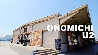 尾道オススメ新名所「ONOMICHI U2」はオシャレ要素満載！│トラベルジェイピー