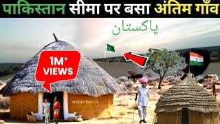 Rajasthan's last village on the Pakistan border||India last village on the Pakistan border