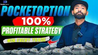 Pocket Option Profitable Strategy || Pocket Option Strategy #2 - Pocket Option BUG