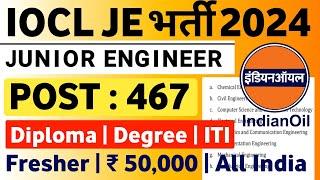 IOCL JE Recruitment 2024 Out | IOCL Recruitment 2024 IOCL Vacancy 2024 | Indian Oil Recruitment 2024