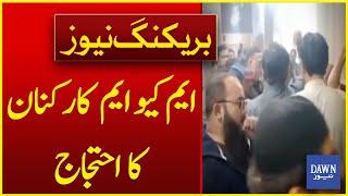 MQM Pakistan in Crisis: Workers Protest Over Organizational Matters | Breaking News | Dawn News