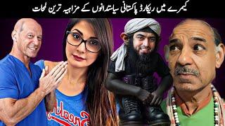 Pakistani Funny Politicians Part 204 .