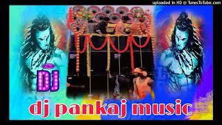 #vidio# jai shree ram mahakaal comptition song#pankaj music#balawant music# (jk music barauli)