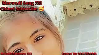 New Marwadi Varil Song Hindhi Singer Haleem shama subscribe Chinel Sumitra Malya Watch Vedio Ful