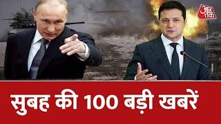 Hindi News Live: 100 big morning news of the country and the world. Nonstop 100 | Latest News | Aaj Tak