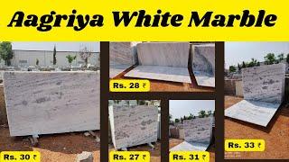 Agaria marble flooring, agaria marble price list, agaria marble quality,  Price 35 ₹