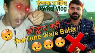 first video YouTube Wale Baba Tech champion support Devraj vlog controversy