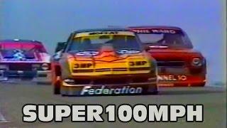 1980 AUSTRALIAN SPORTS SEDAN CHAMPIONSHIP R3 Highlights