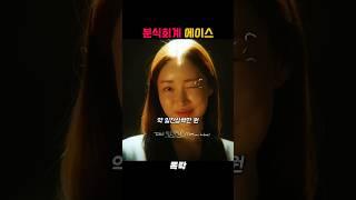 세금으로 유럽여행가는 방법
