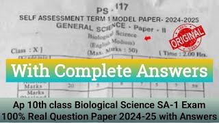 10th class biological science question paper 2024 with answers|Ap 10th Sa1 biology real paper 2024