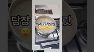 [간단한 한끼] 지리산처럼 들기름 막국수 밀키트