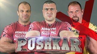 Pushkar: Too smart to lose again!