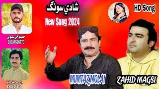 || MUMTAZ MOLAI and ZAHID MAGSI || New Duet Song 2024 HD #besthindisongs #faizaali #shahfarooq