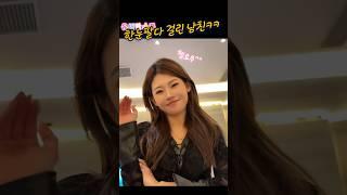 어이없어서 웃참불가능 움짤모음 웃기는영상1 ㅋㅋㅋㅋ