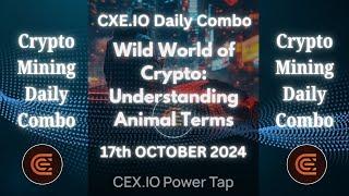 CEX.IO Today Quiz Answer || Wild World of Crypto: Understanding Animal Terms #cexio #quizanswer