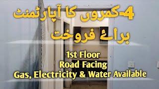 Low Cost Apartment For Sale | 2BED DD | 900SQT | Quetta Town Sector-18/A Scheme-33 Khi