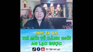 #shorts TÂM TA AN THÌ MỚI VỀ CẢNH GIỚI AN LẠC ĐƯỢC