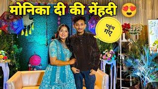 आखिर हो गई @uttarakhandwali8137 की मेंहदी  | पहुँच गए सभी Yamkeshwar Vlogs