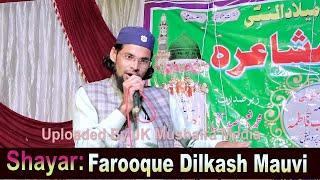 Farooque Dilkash Natiya Mushaira Gangoli Ghazipur 28-10-2021 JK Mushaira Media