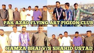 Pak Azad flying Art pigeon club | Hamza Bhai V/S Shahid Ustad | 400 NEW PIGEON ki ladaiyan