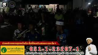 Live 19/03/2023 Ustaz Amiruddeen / Darul Islahuddini