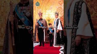 سخنان آخر شاهنشاه آریامهر به مردم ایران