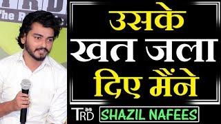 Uske Khat Jala Die Maine | Poem by Shazil Nafees | The Realistic Dice