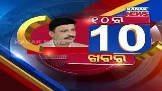 Manoranjan Mishra Live: 10 Ra 10 Khabar || 16th October 2020 || Kanak News